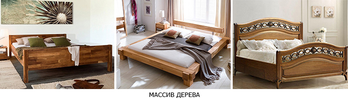 кровати из массива дерева фото