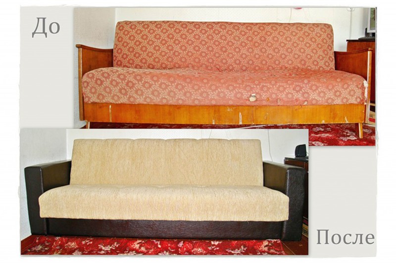 Редизайн старого дивана