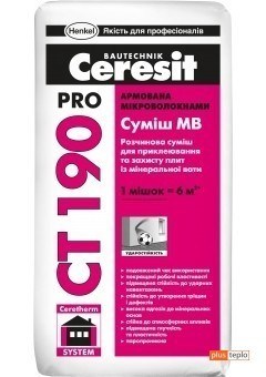 Клей Ceresit CT190 для минераловатных плит