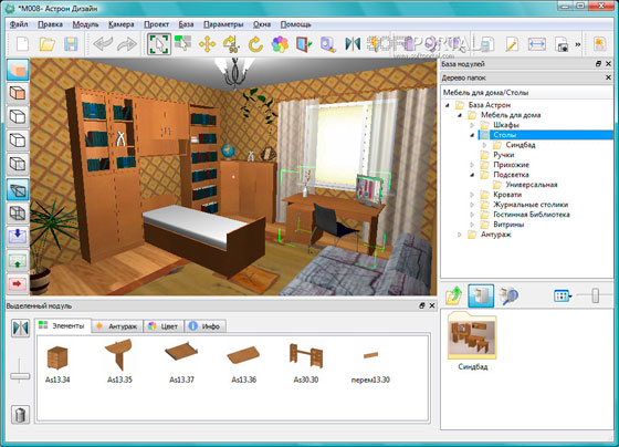 программа 3д проектирования интерьера бесплатная