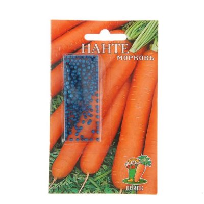 Гранулированные семена моркови